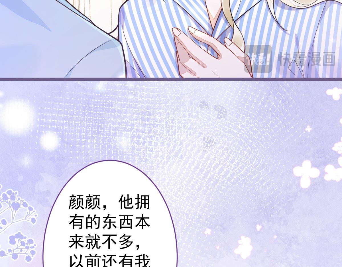 69-不要留遗憾！85