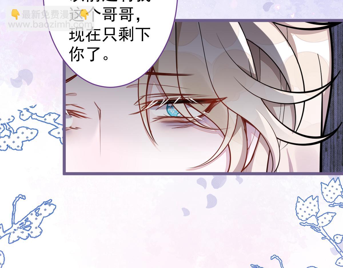 69-不要留遗憾！86