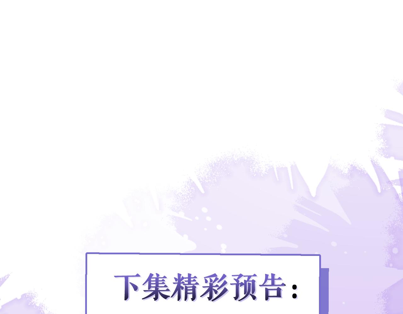 69-不要留遗憾！91