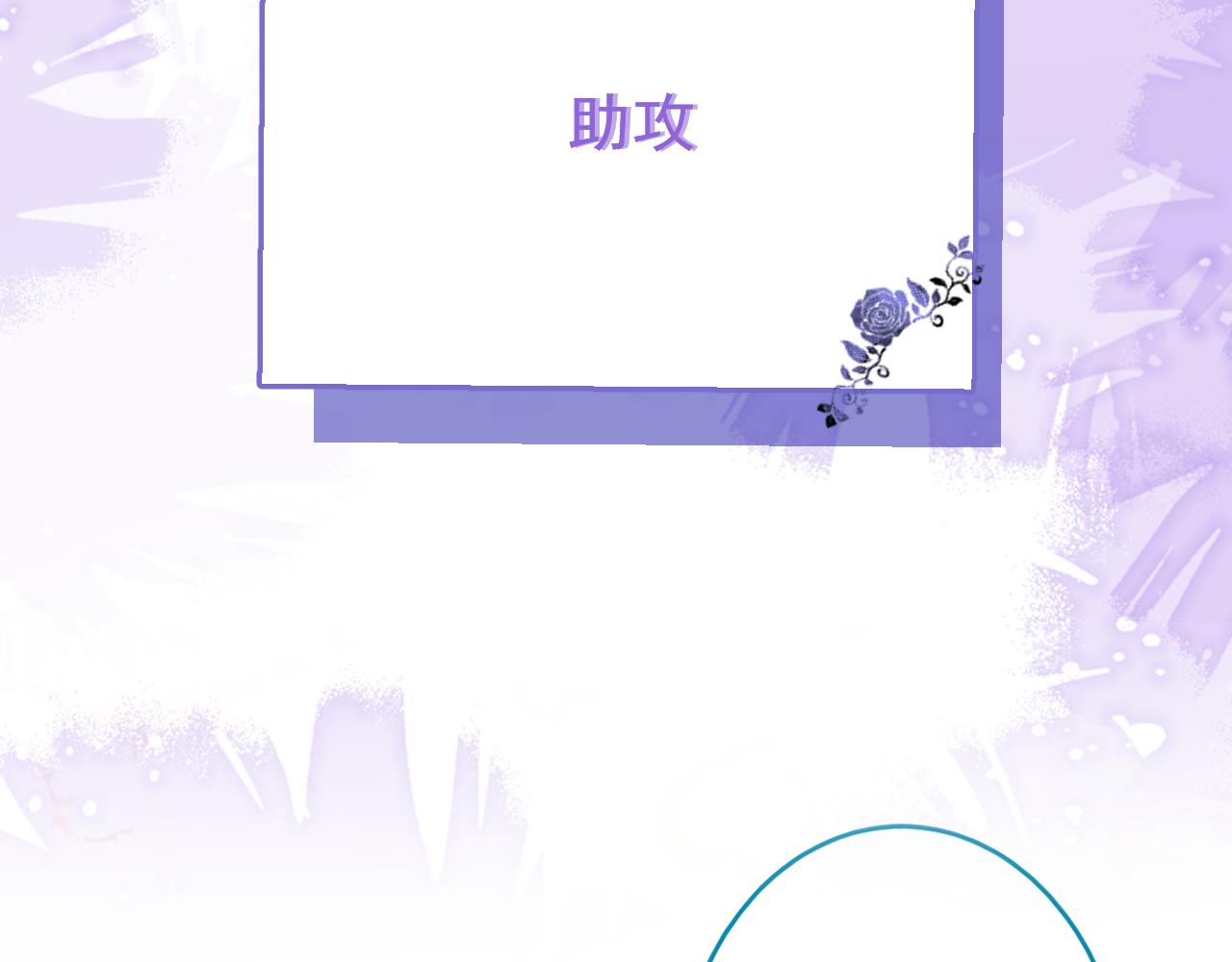 69-不要留遗憾！92