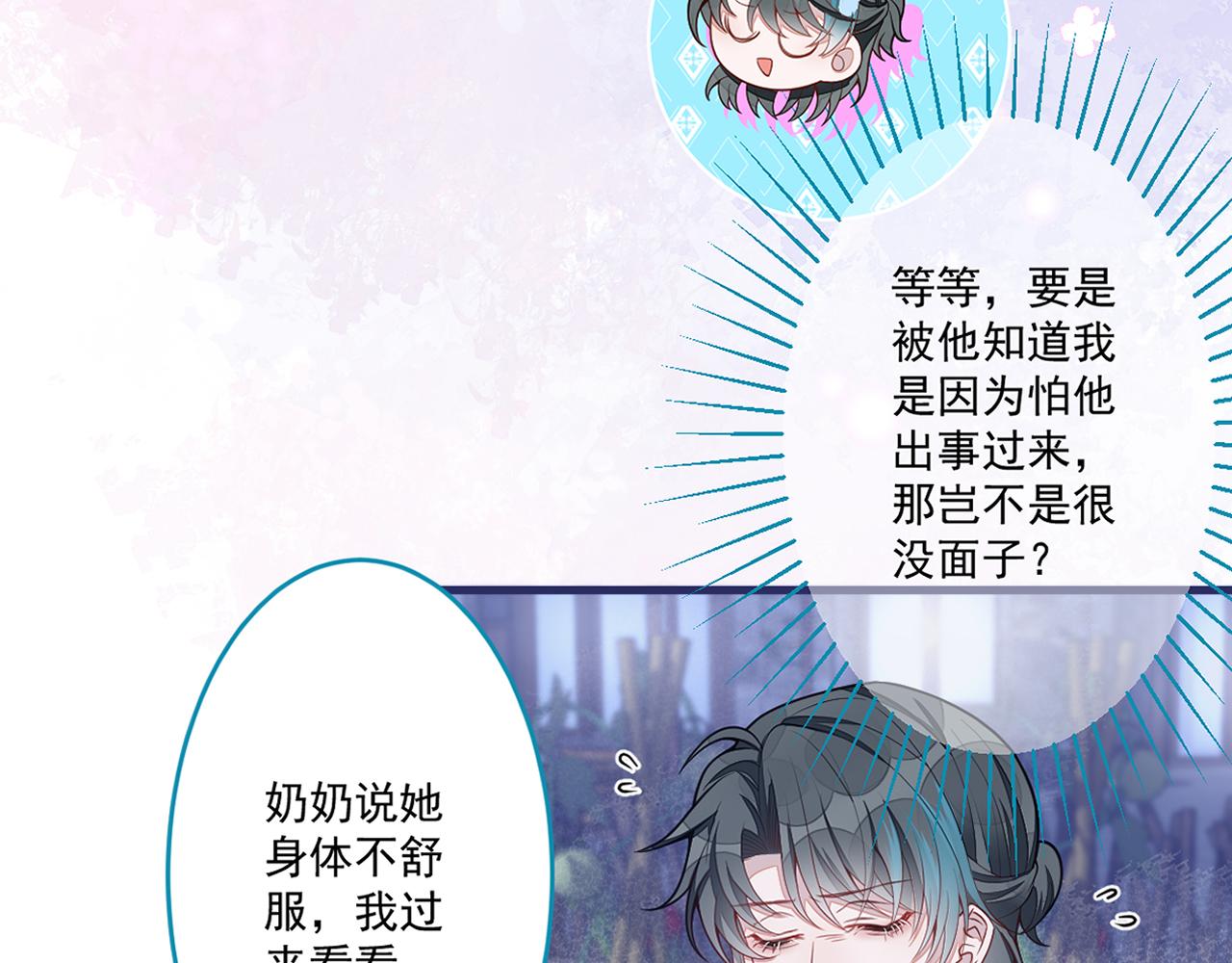 69-不要留遗憾！95