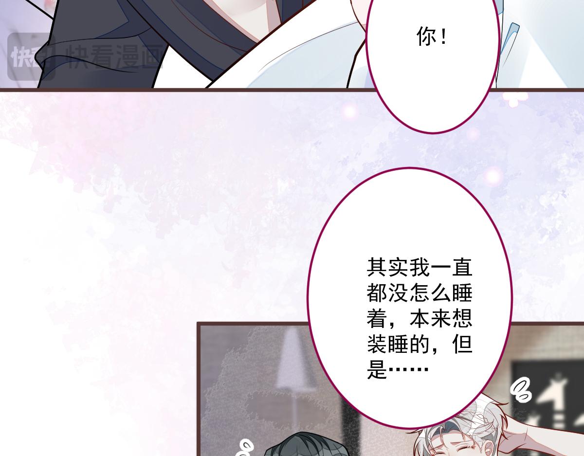 71-完结章！15