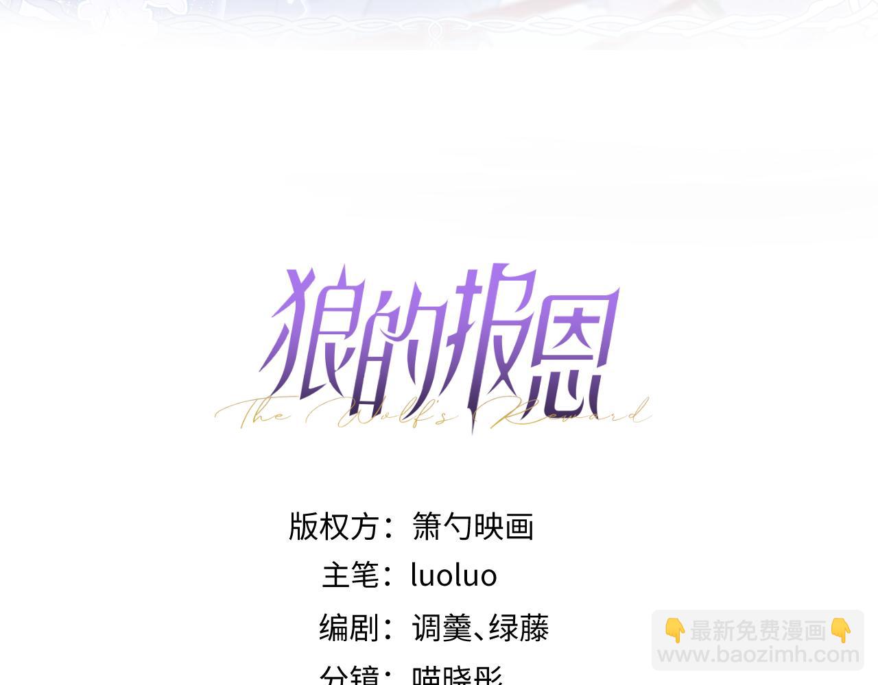 71-完结章！2