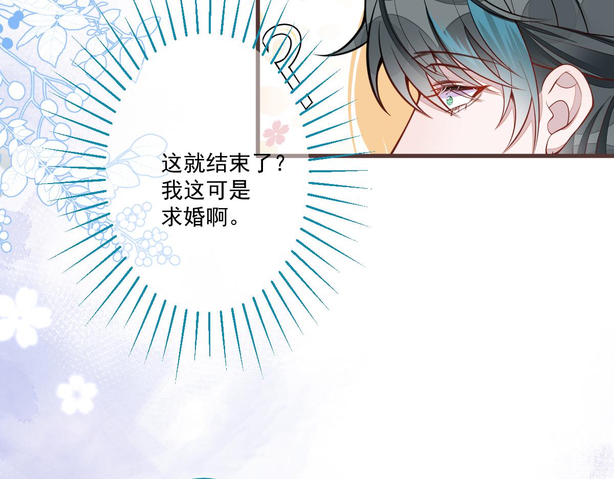 71-完结章！23