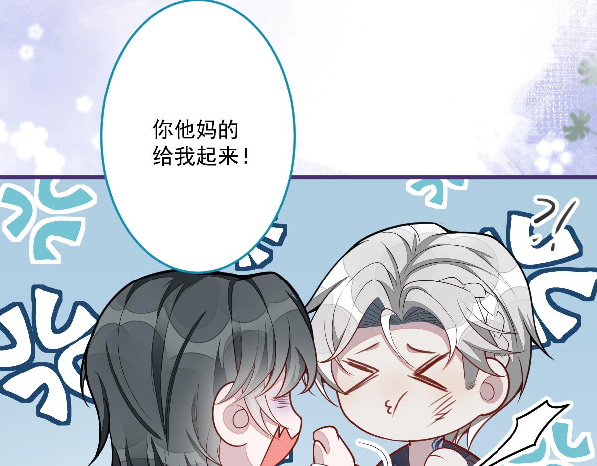 71-完结章！24