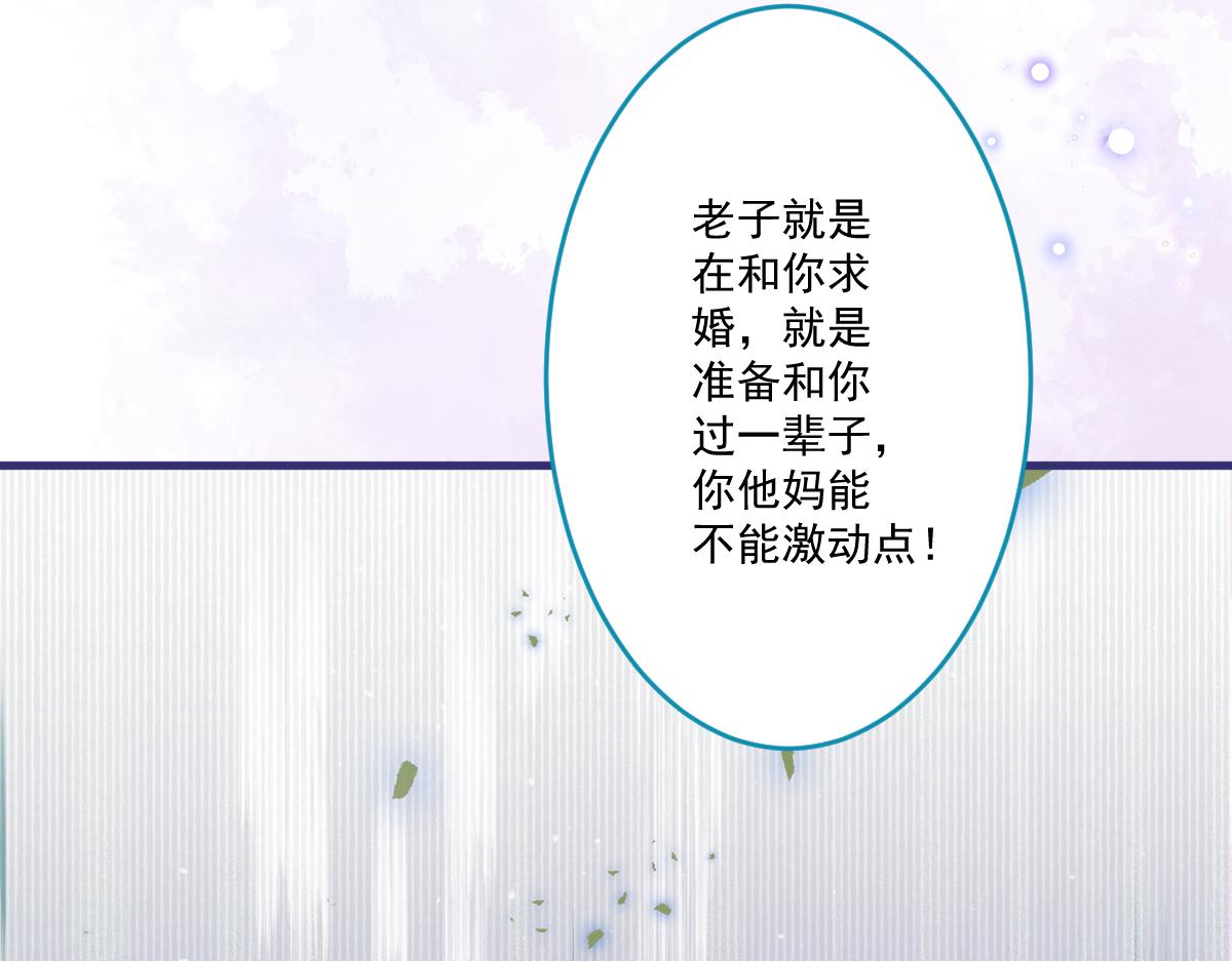 71-完结章！26