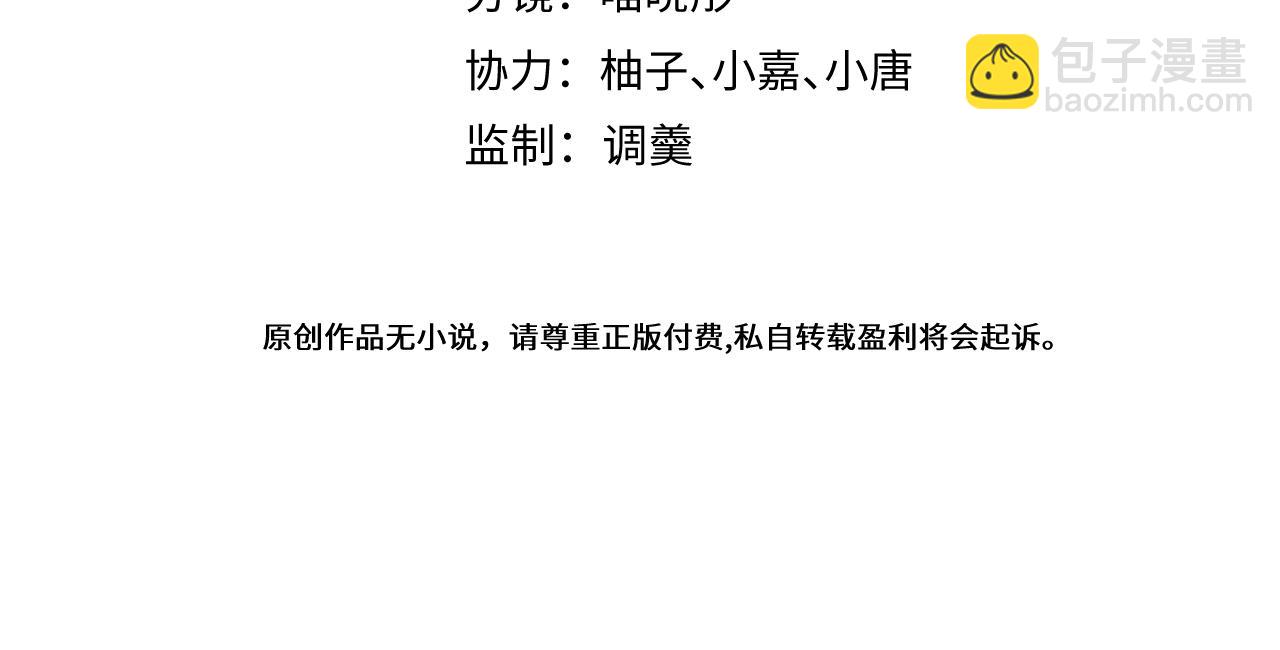 71-完结章！3