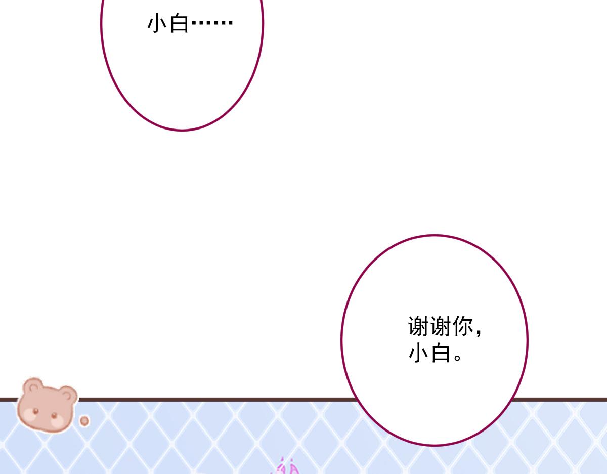 71-完结章！30
