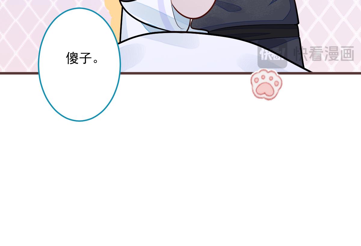 71-完结章！32