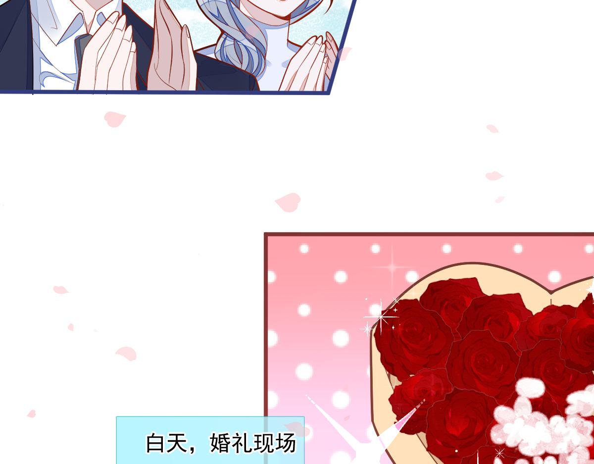 71-完结章！34