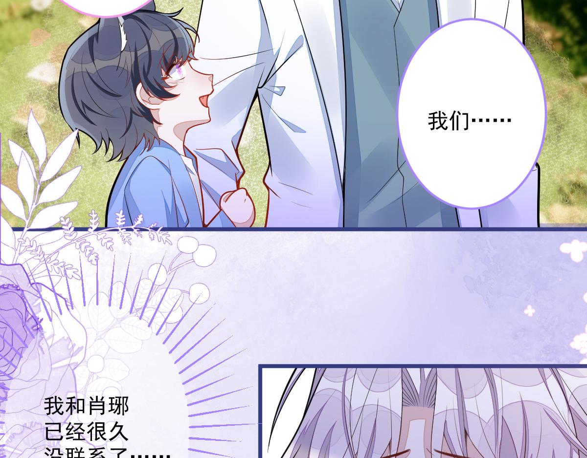 71-完结章！40