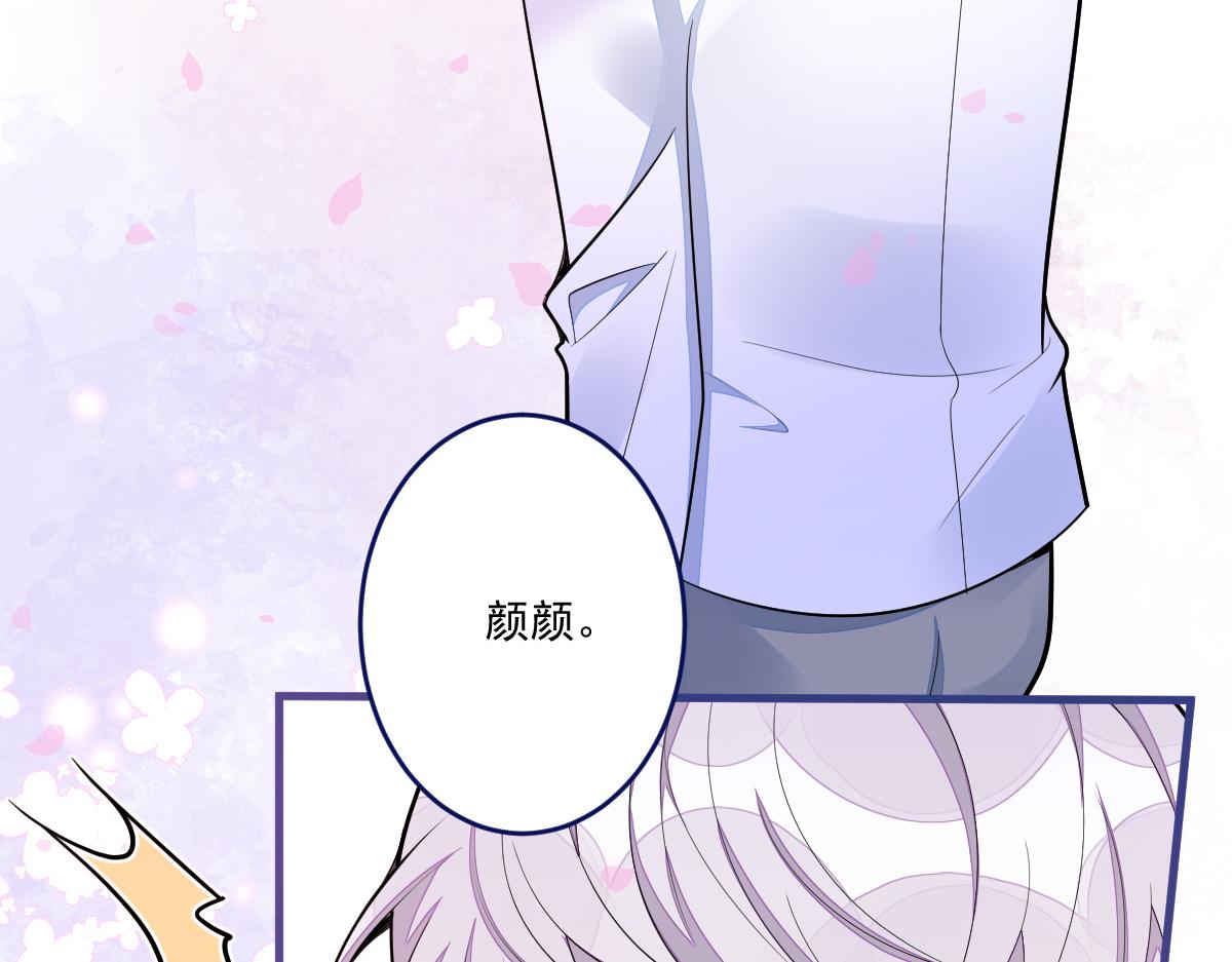 71-完结章！43