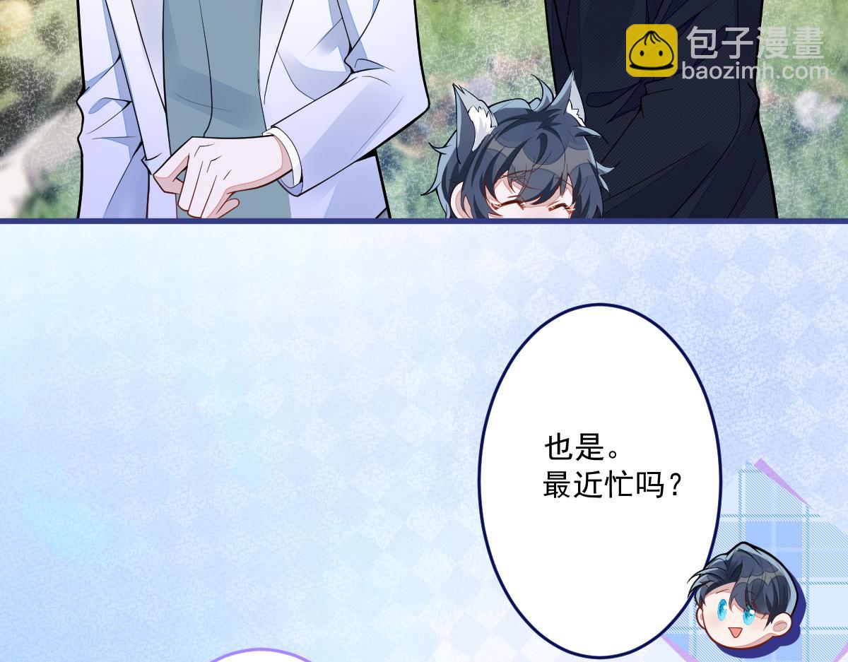71-完结章！48