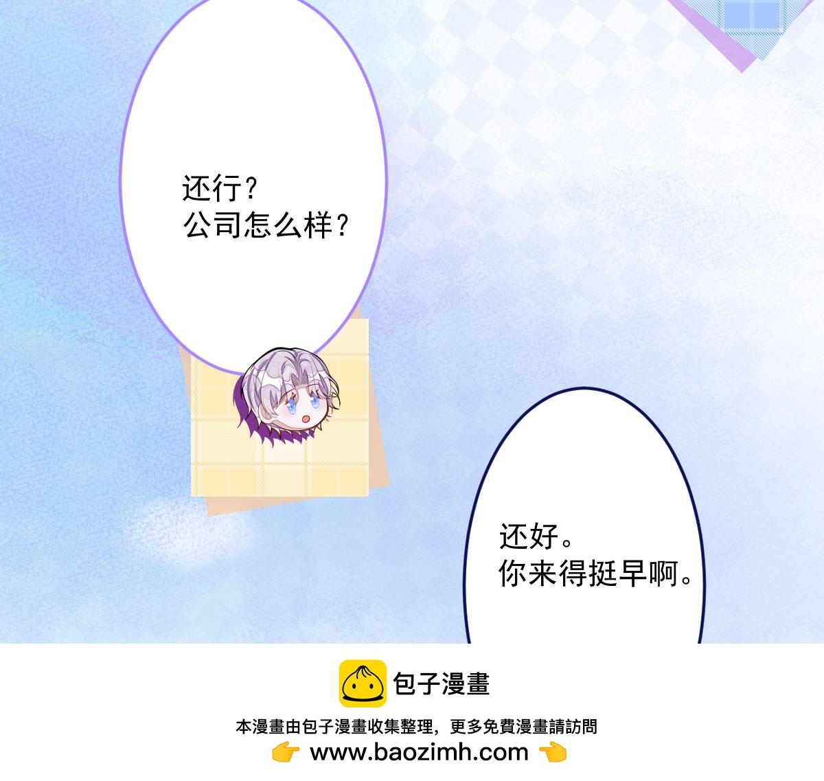 71-完结章！49