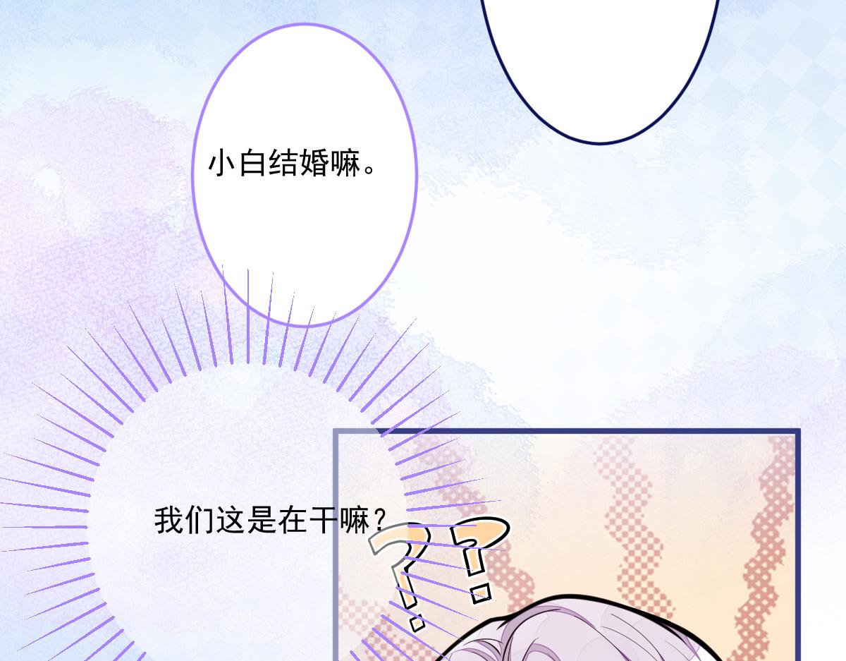 71-完结章！54