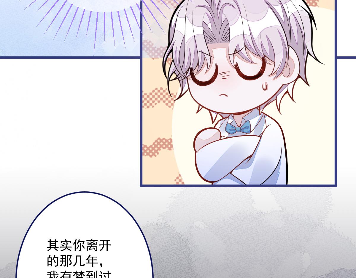 71-完结章！55