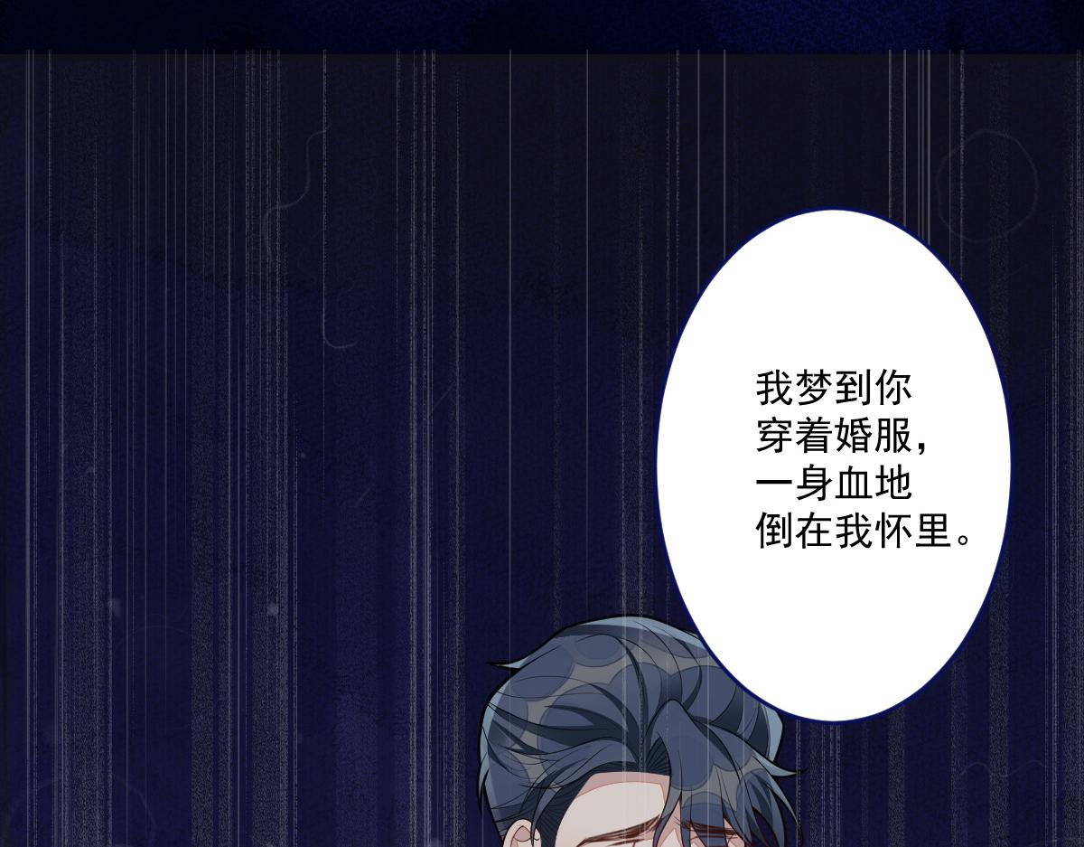 71-完结章！57