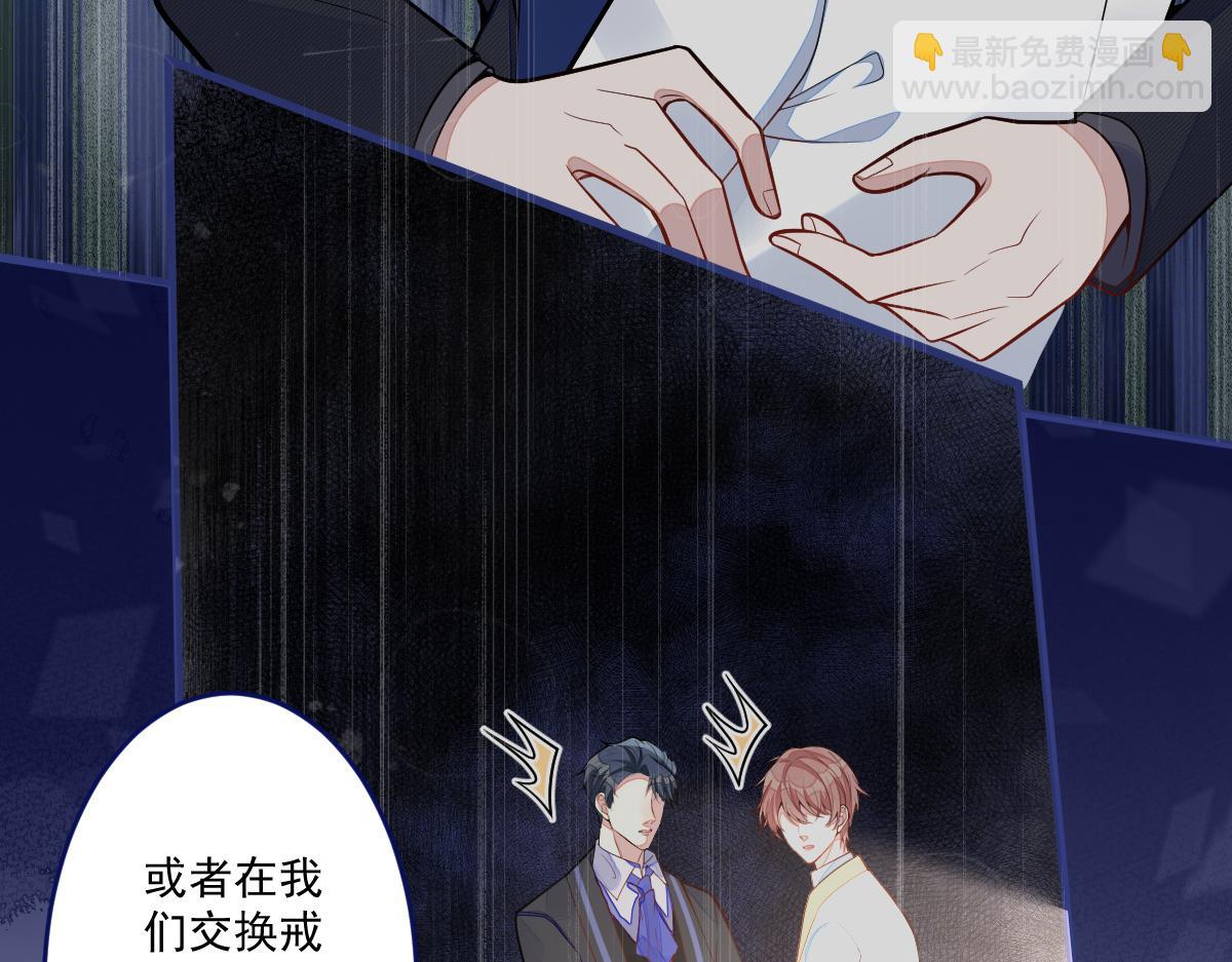 71-完结章！59