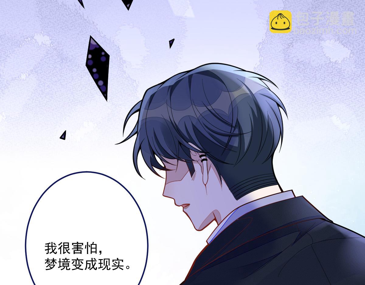 71-完结章！61