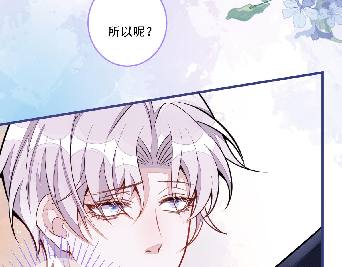 71-完结章！63