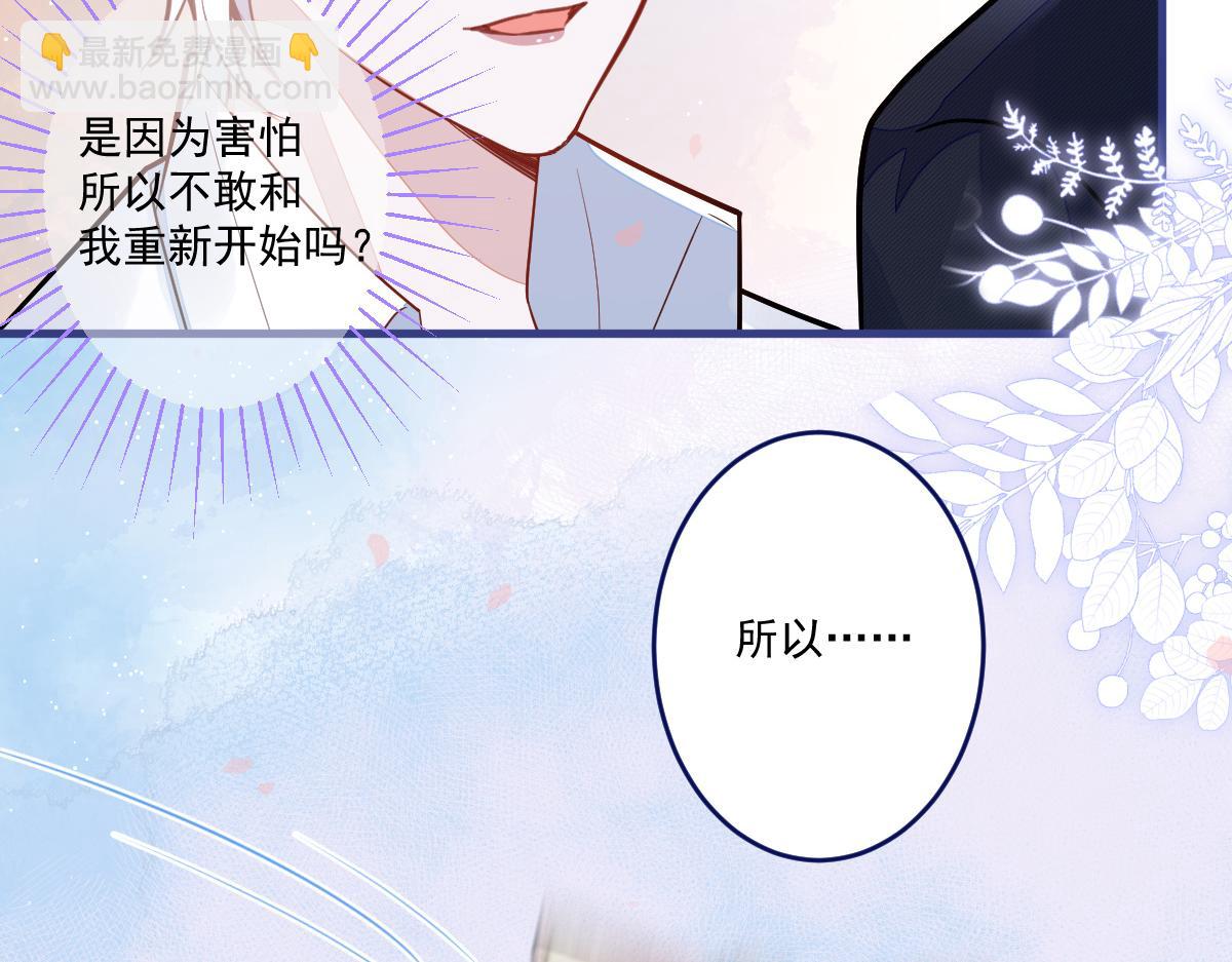 71-完结章！64