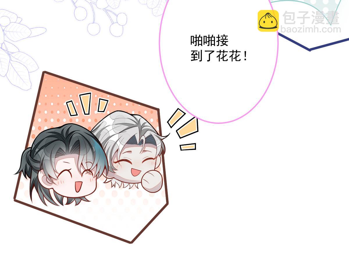 71-完结章！68