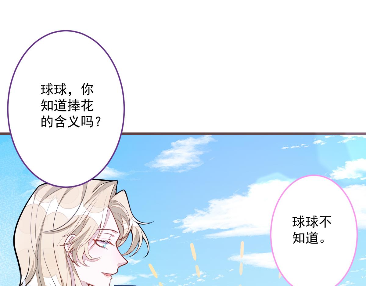71-完结章！71