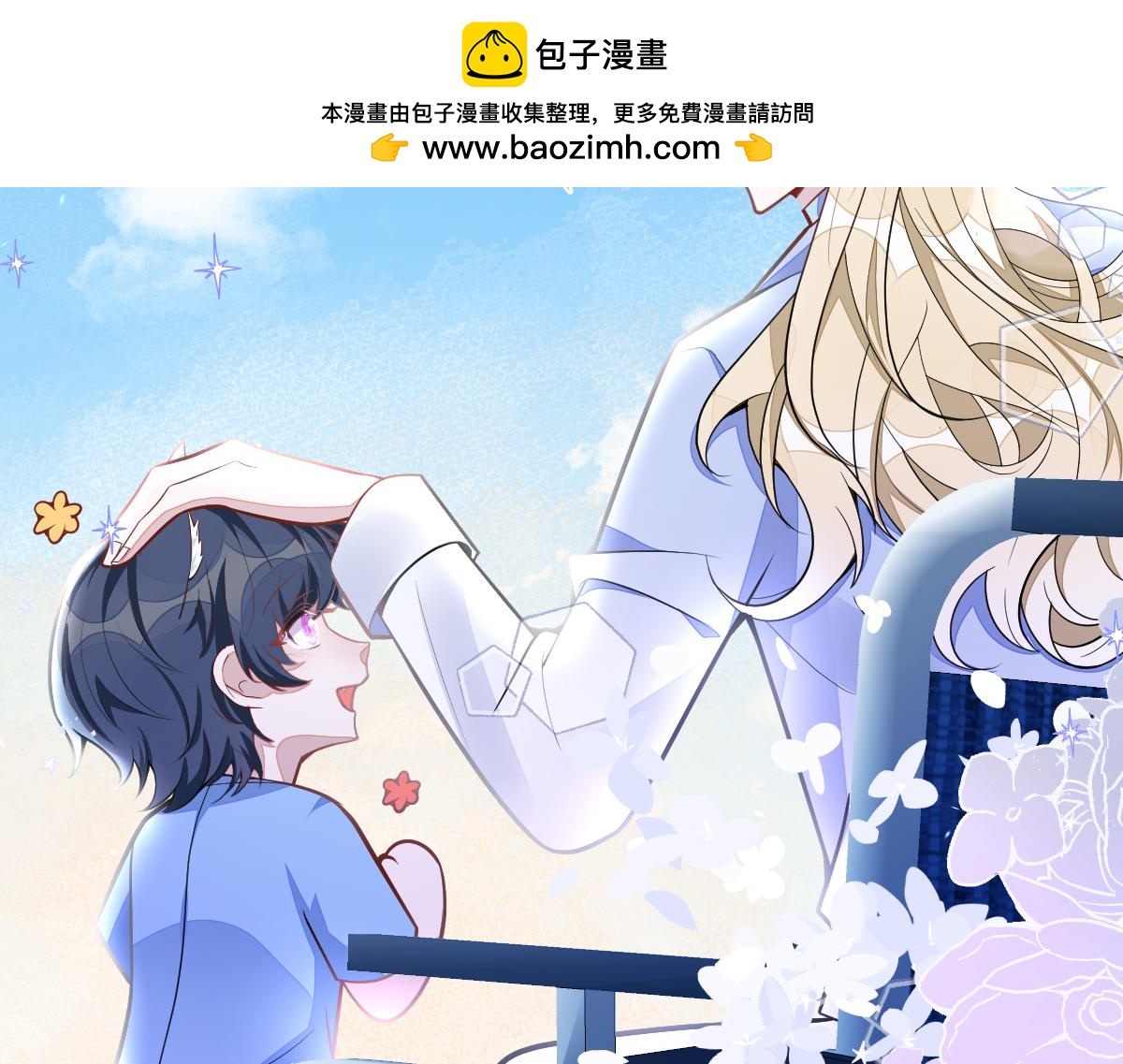 71-完结章！74