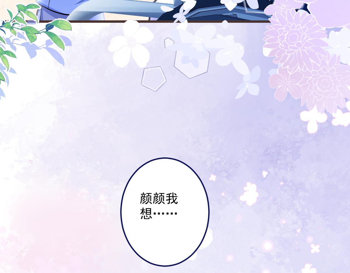 71-完结章！75