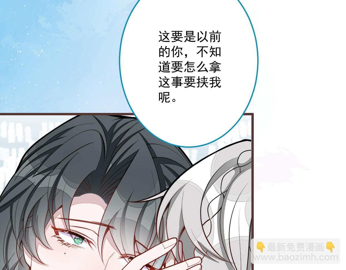 71-完结章！8