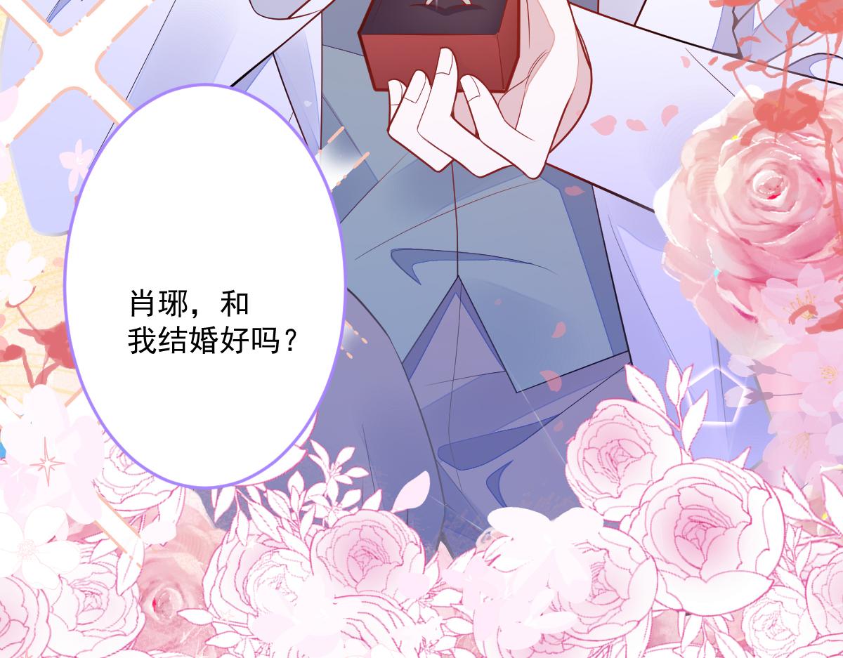 71-完结章！82