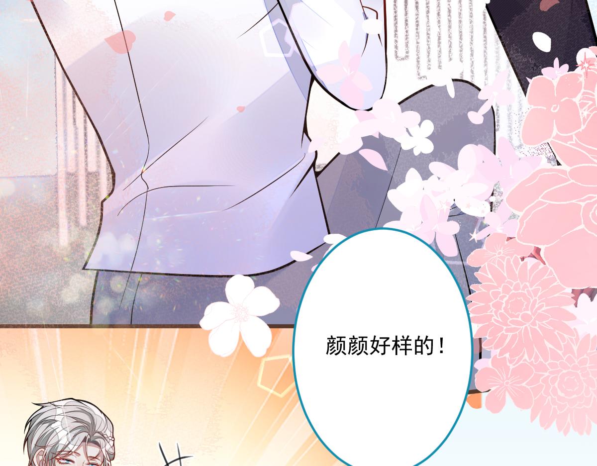 71-完结章！85
