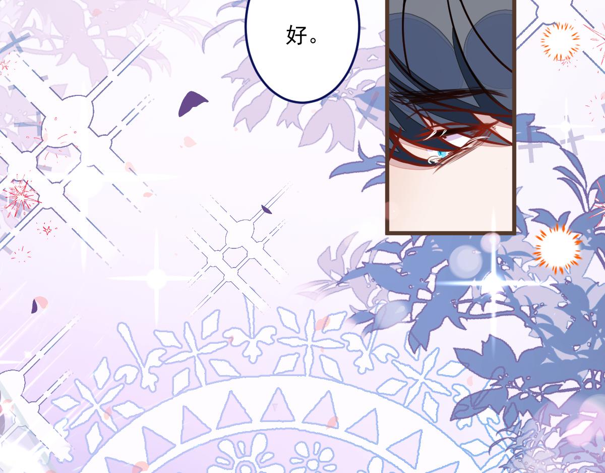 71-完结章！87