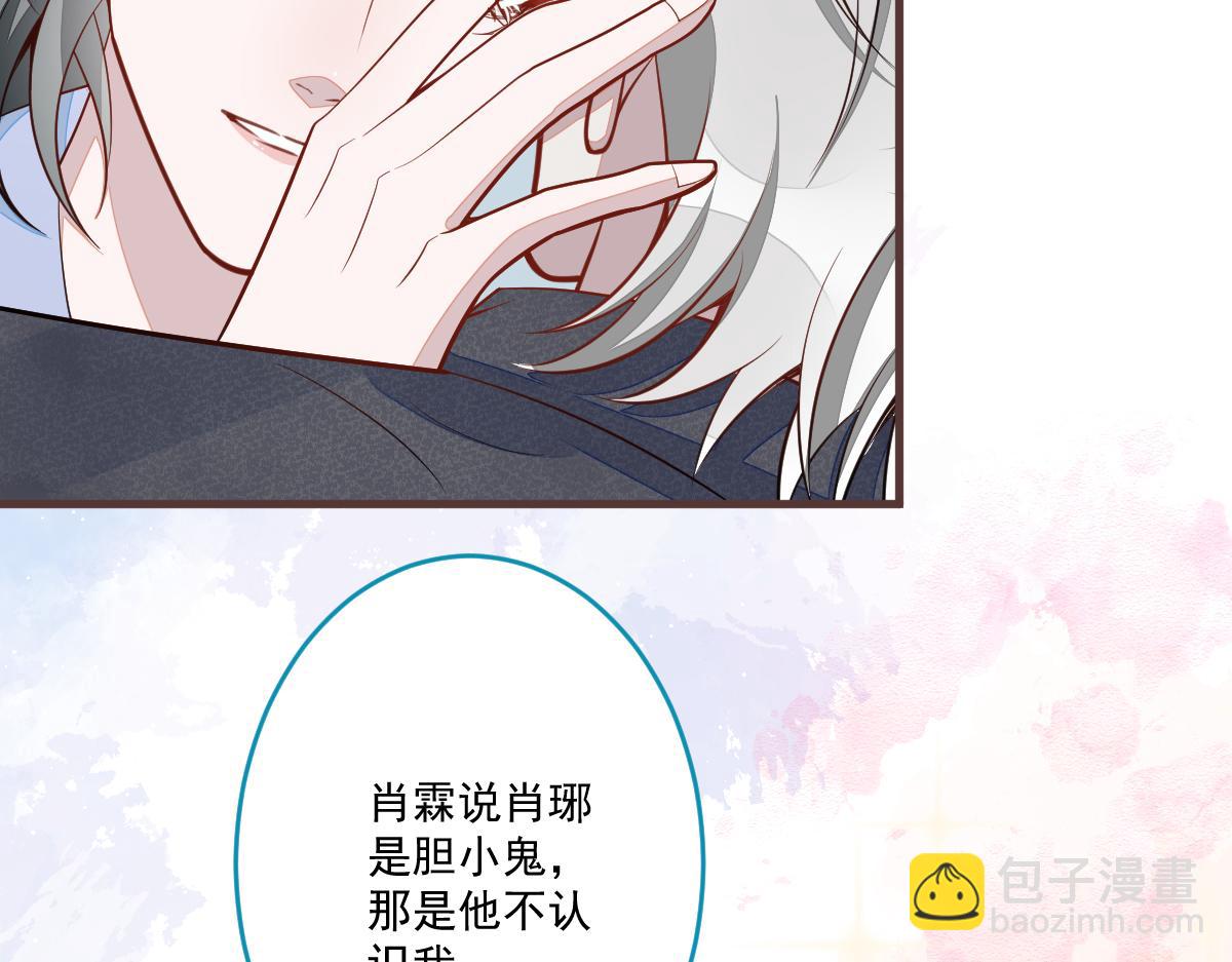 71-完结章！9