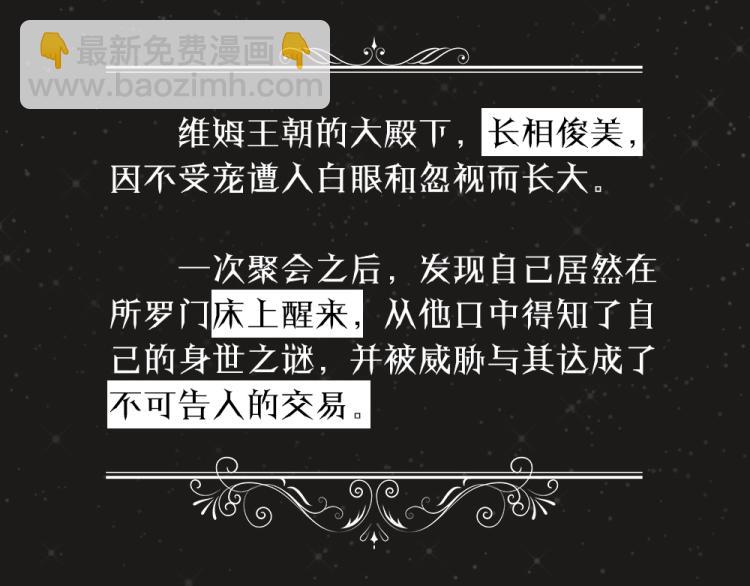 人物档案揭秘7
