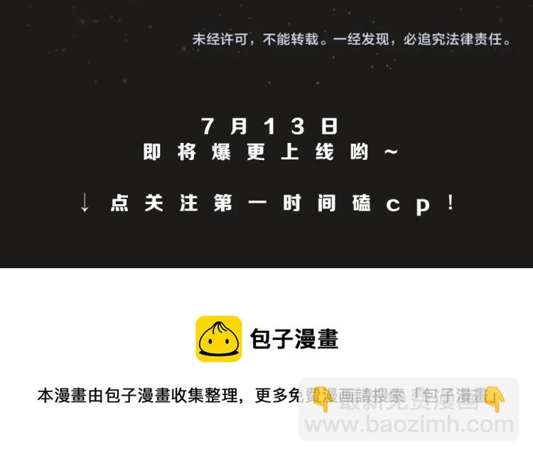 人物档案揭秘8