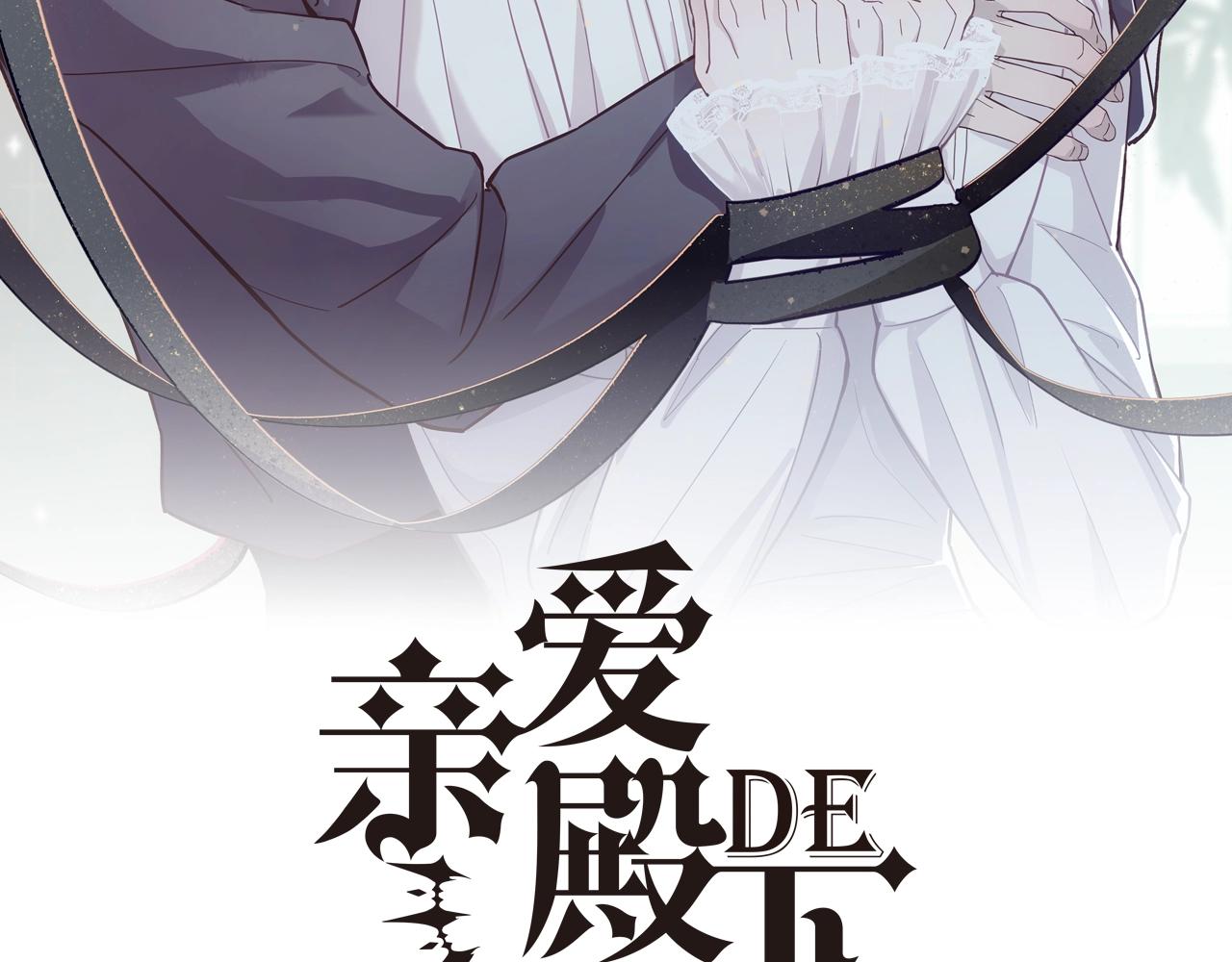 第9话  现在醒了~1