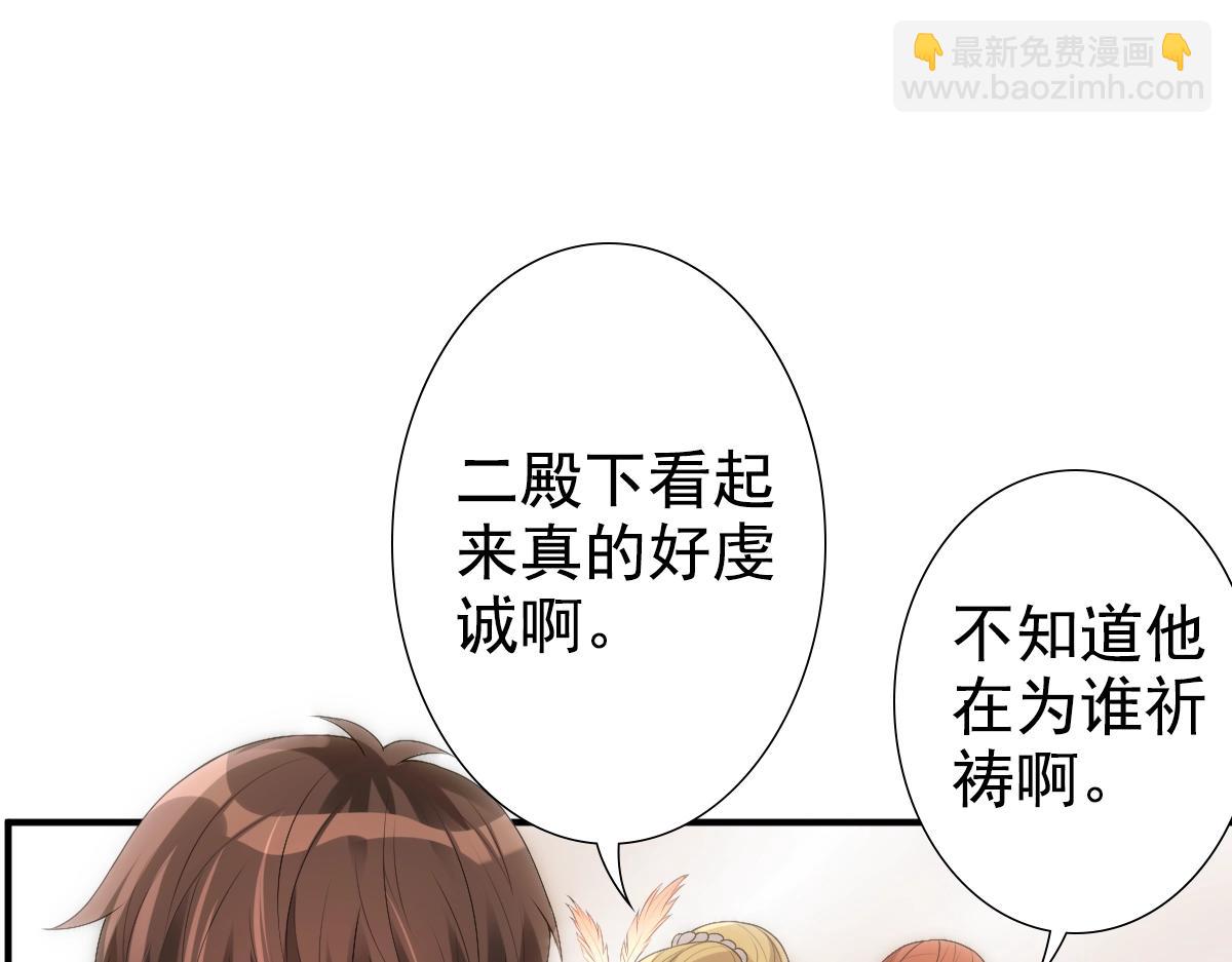 第9话  现在醒了~12