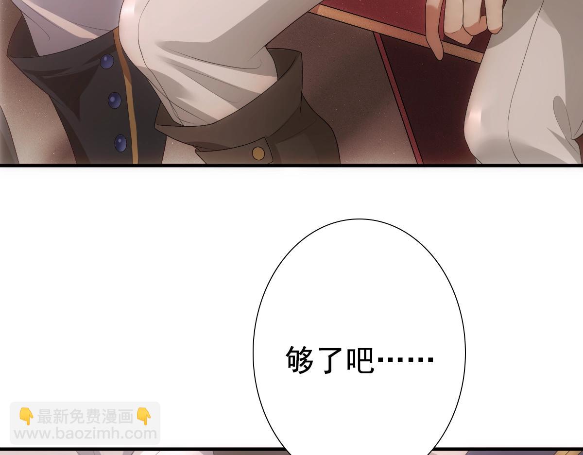 第9话  现在醒了~16