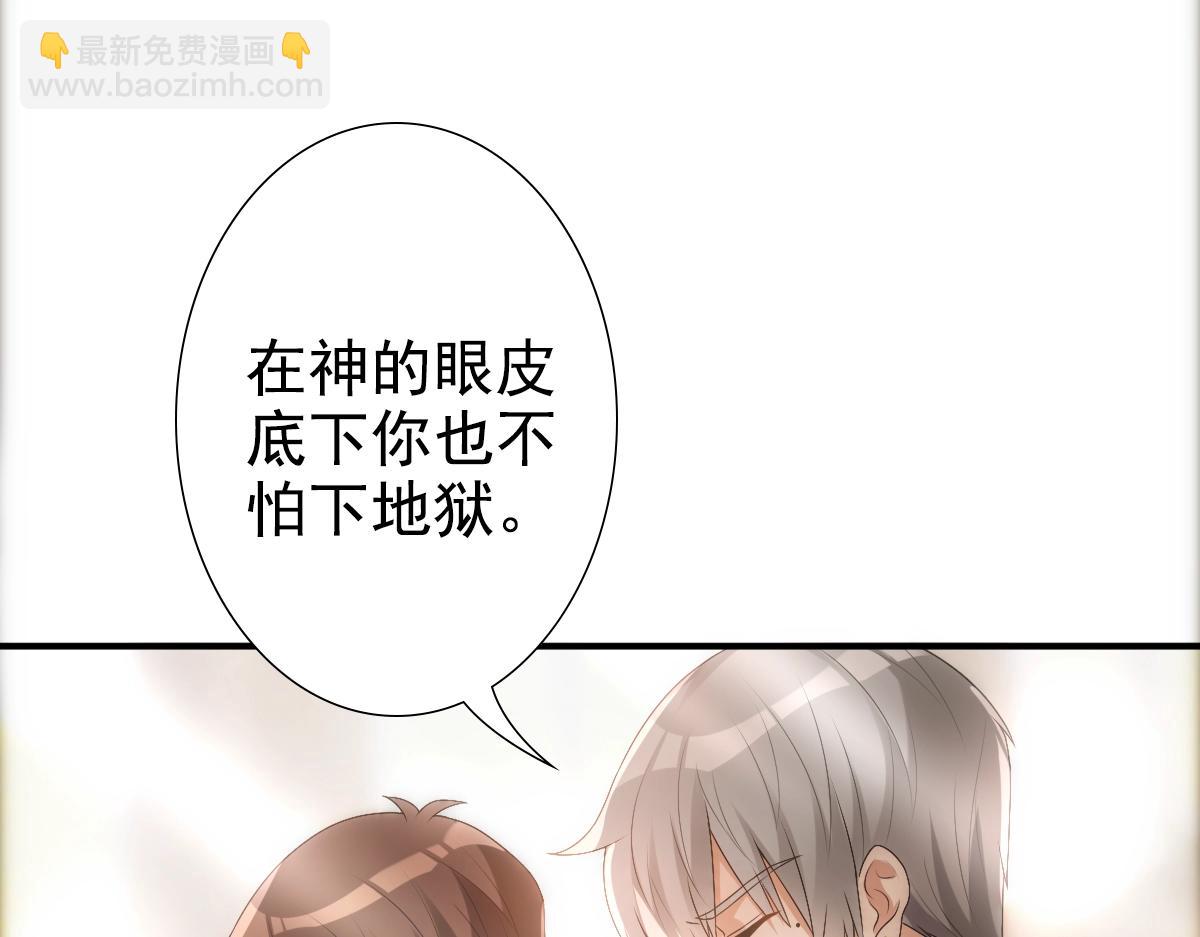 第9话  现在醒了~19