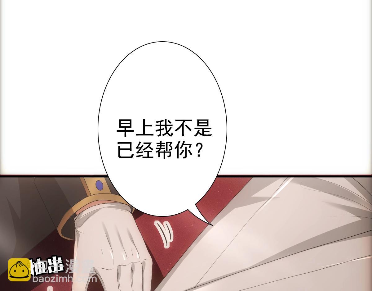 第9话  现在醒了~21