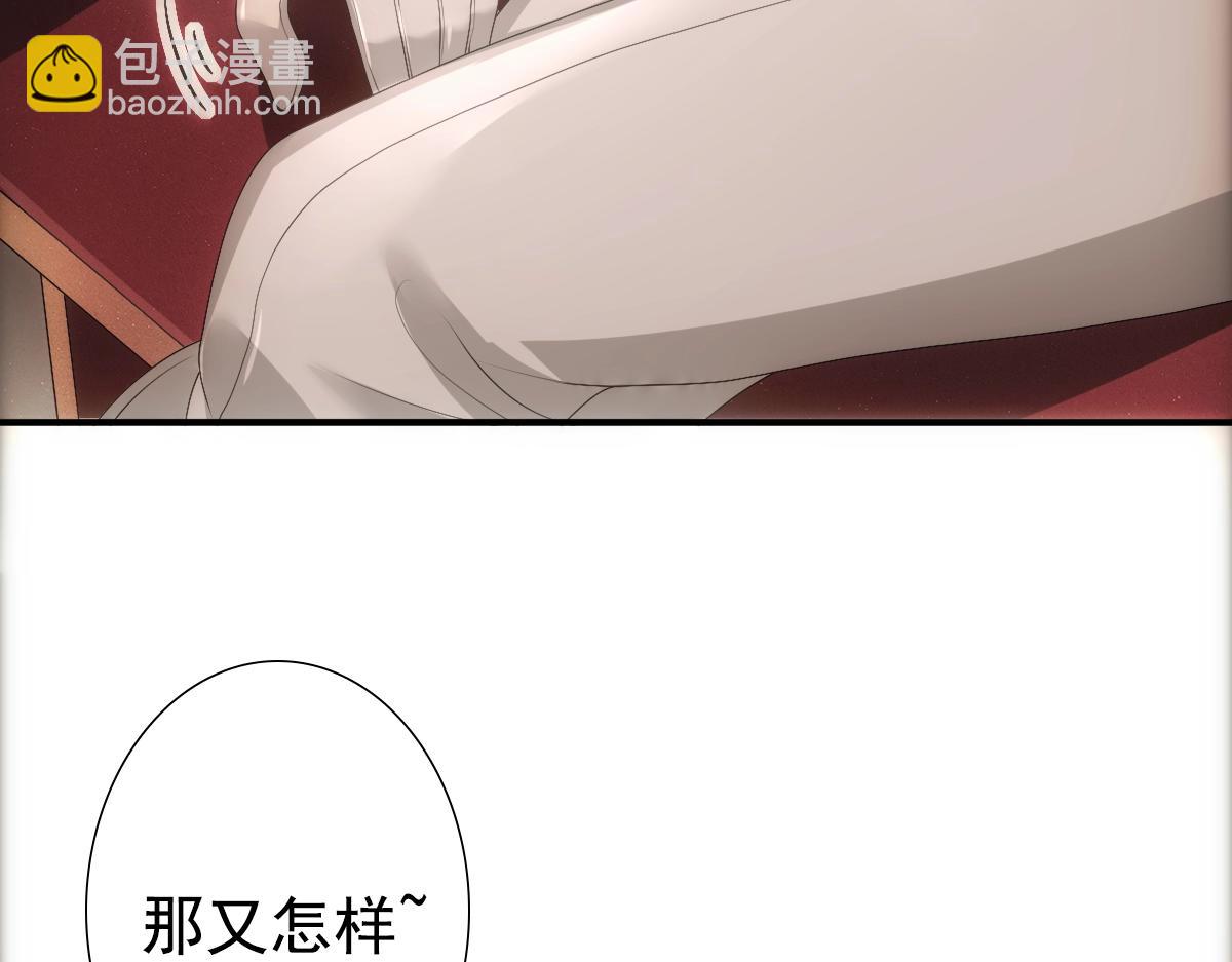 第9话  现在醒了~22