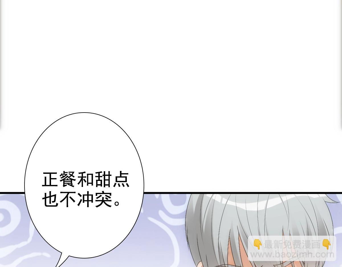 第9话  现在醒了~24