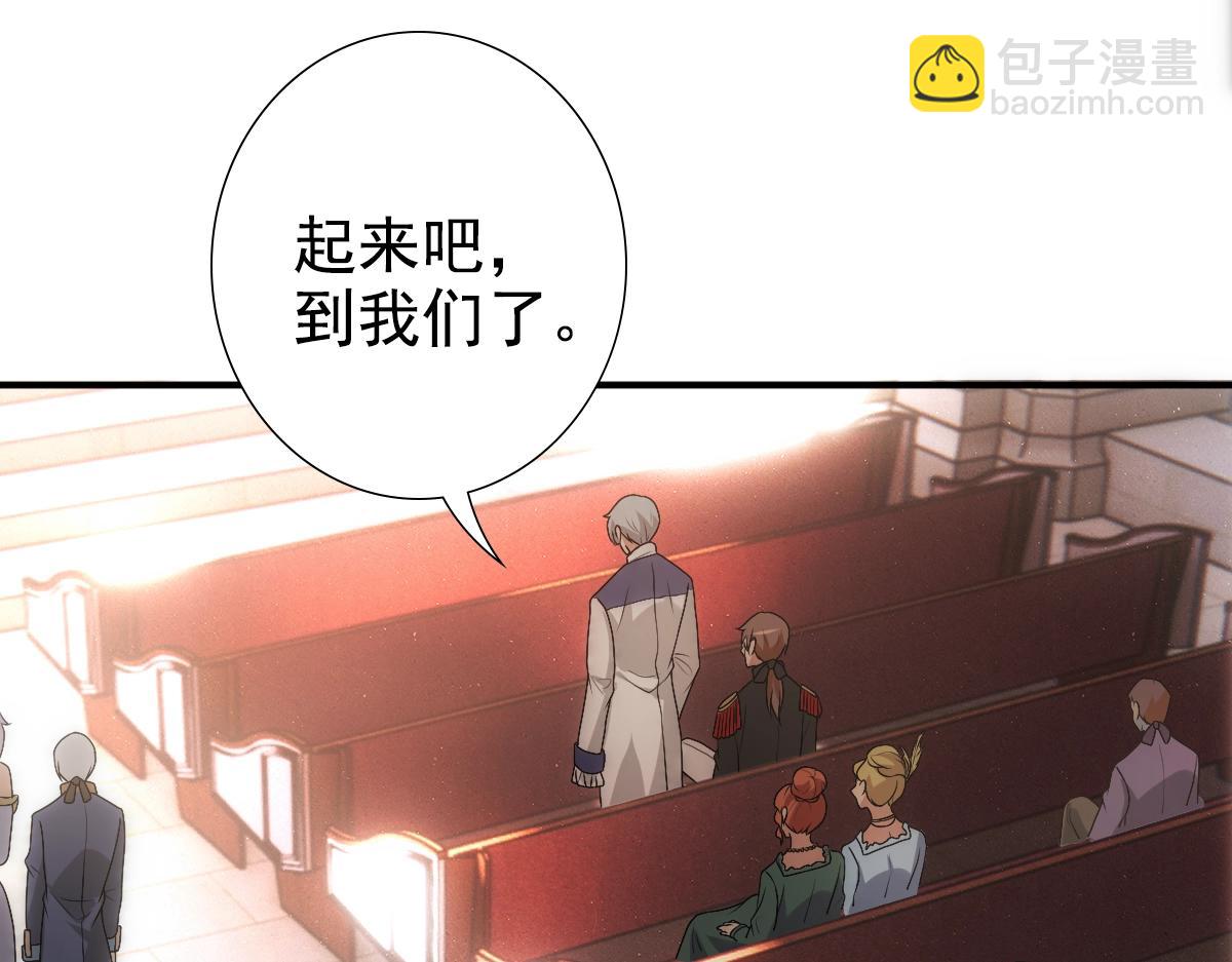 第9话  现在醒了~27