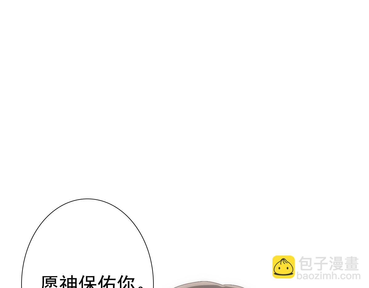 第9话  现在醒了~35