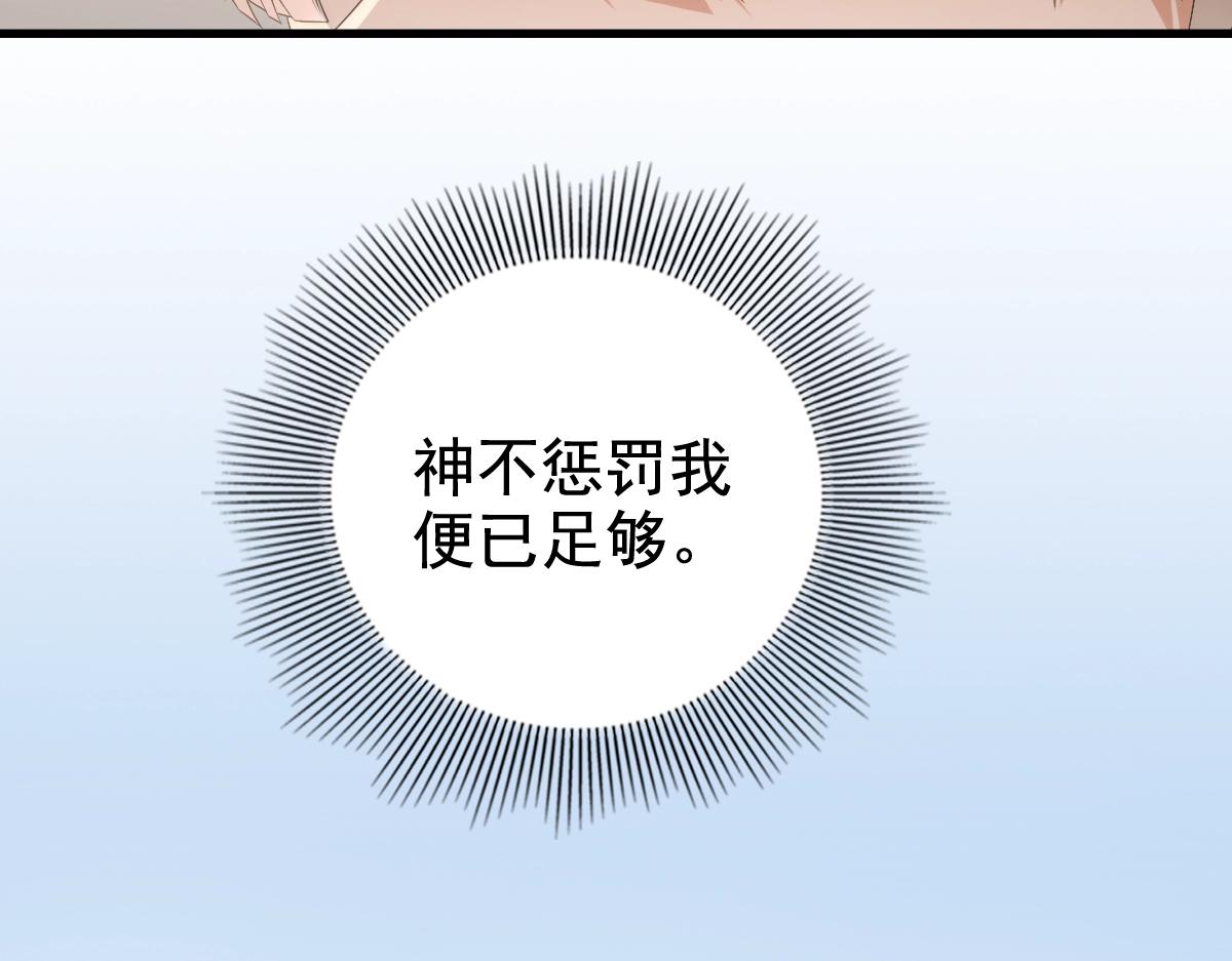 第9话  现在醒了~42