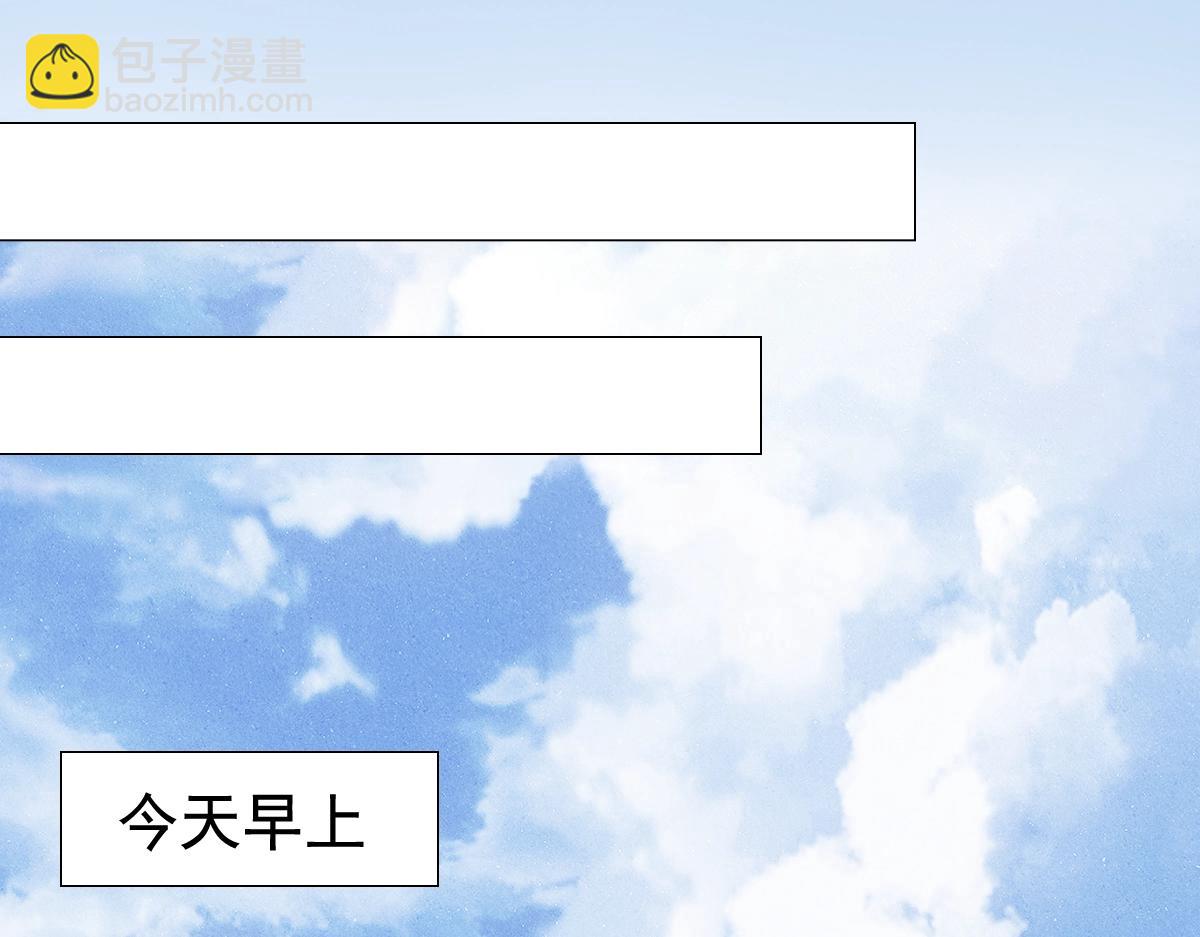 第9话  现在醒了~43