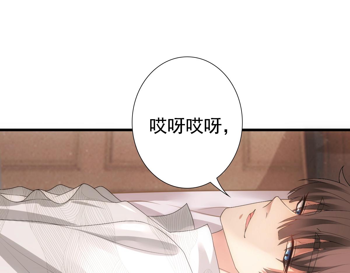 第9话  现在醒了~65