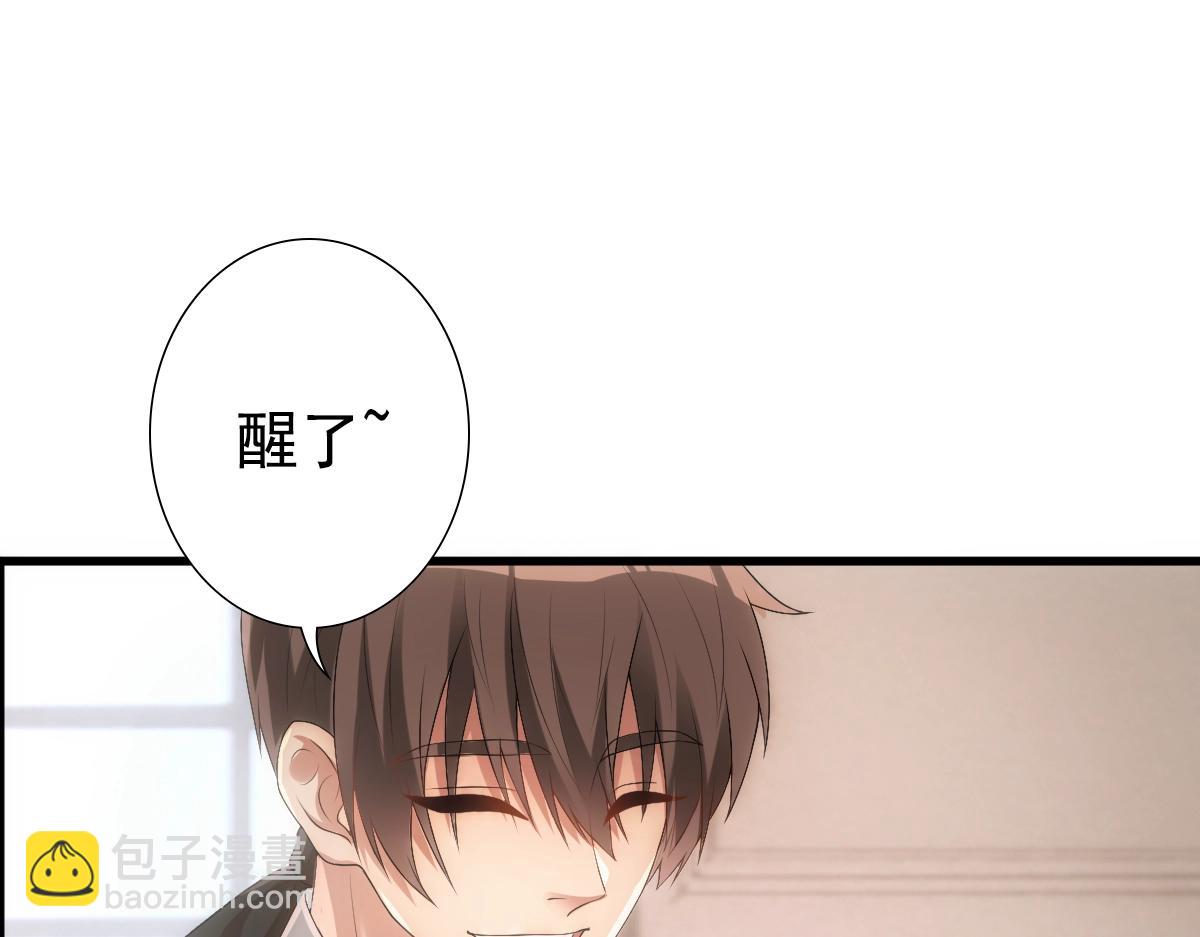 第9话  现在醒了~72