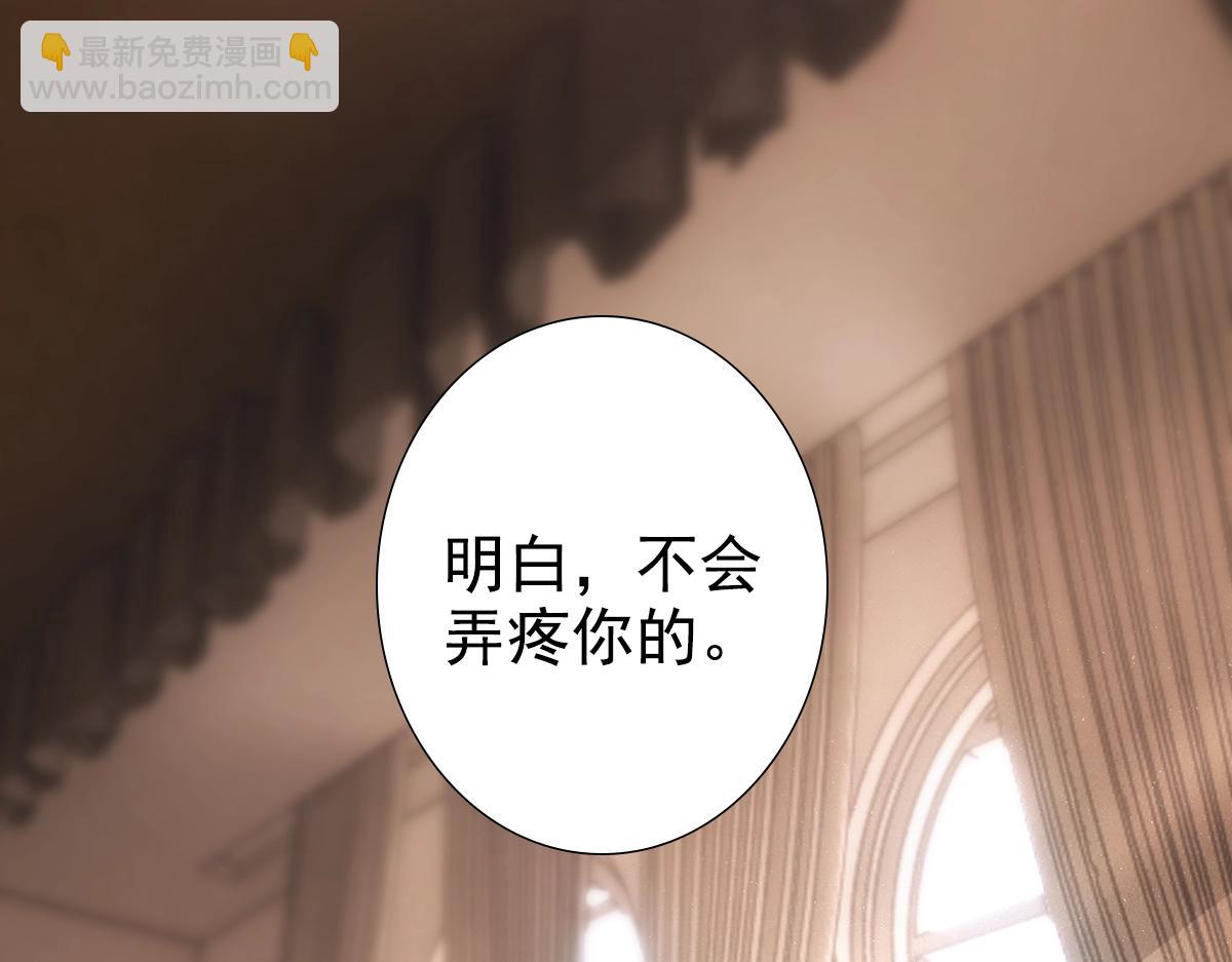 第9话  现在醒了~77